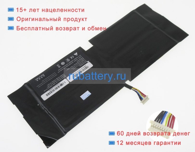 Hasee 2icp6/46/103-2 7.4V 6000mAh аккумуляторы - Кликните на картинке чтобы закрыть