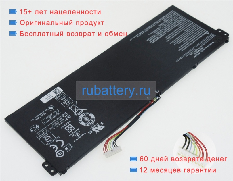 Аккумуляторы для ноутбуков acer Travelmate p2 tmp215-52-76g9 11.25V 4471mAh - Кликните на картинке чтобы закрыть