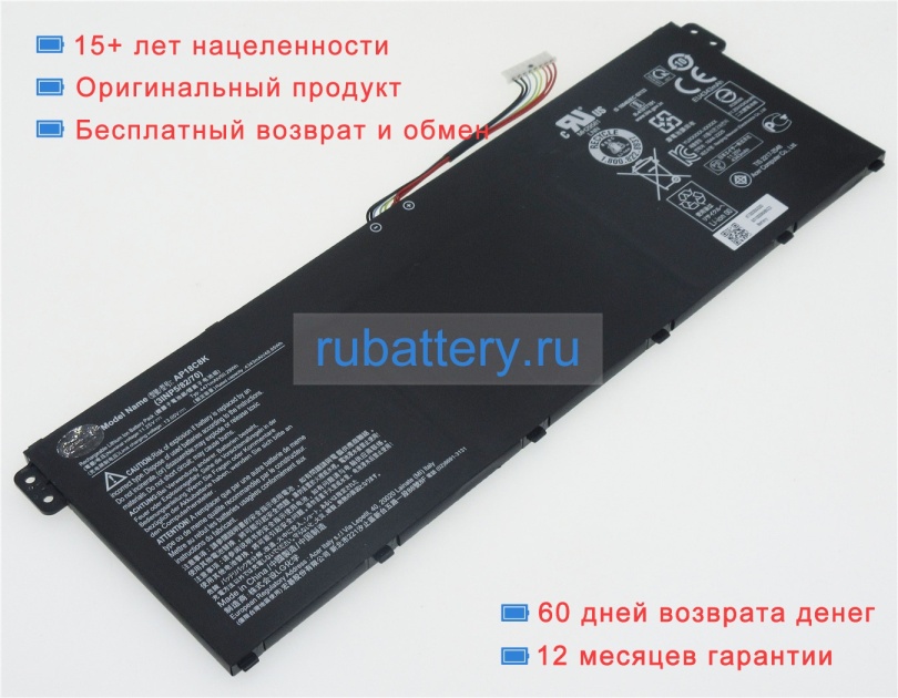 Аккумуляторы для ноутбуков acer Travelmate p2 tmp215-52-30cq 11.25V 4471mAh - Кликните на картинке чтобы закрыть