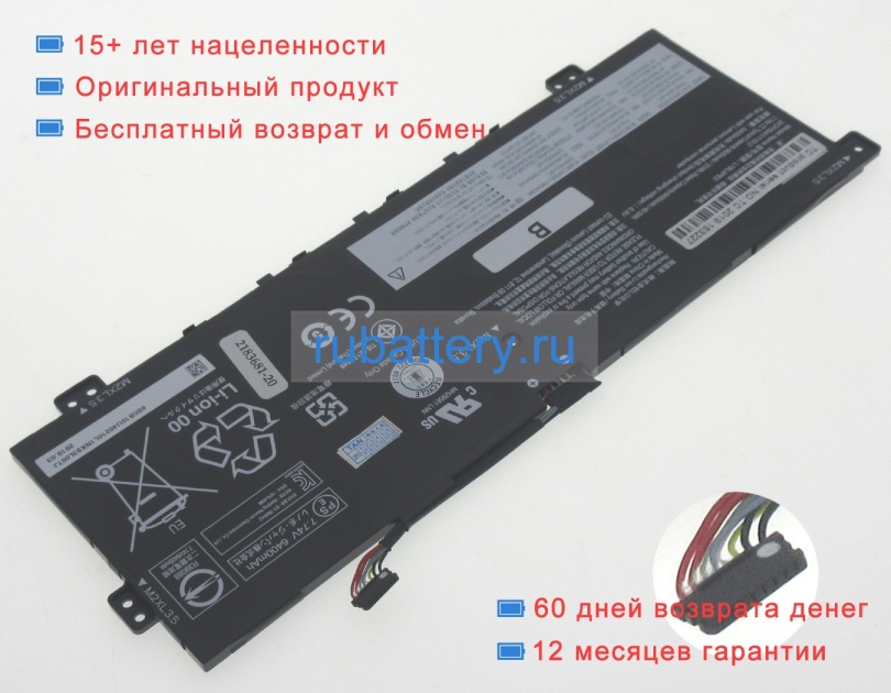 Lenovo Sb10w67235 7.72V 6610mAh аккумуляторы - Кликните на картинке чтобы закрыть