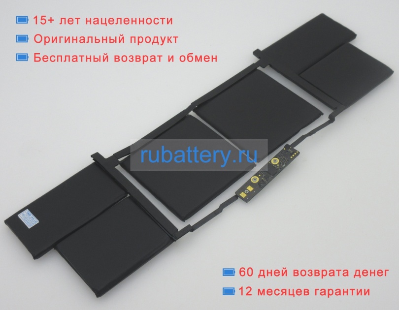 Apple 020-02391 11.4V 7336mAh аккумуляторы - Кликните на картинке чтобы закрыть