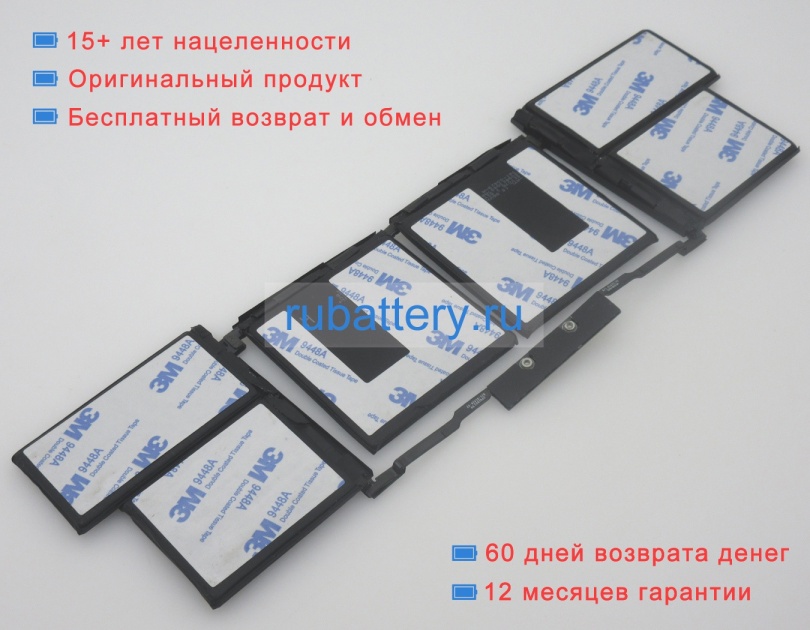 Apple 820-01095 11.4V 7336mAh аккумуляторы - Кликните на картинке чтобы закрыть