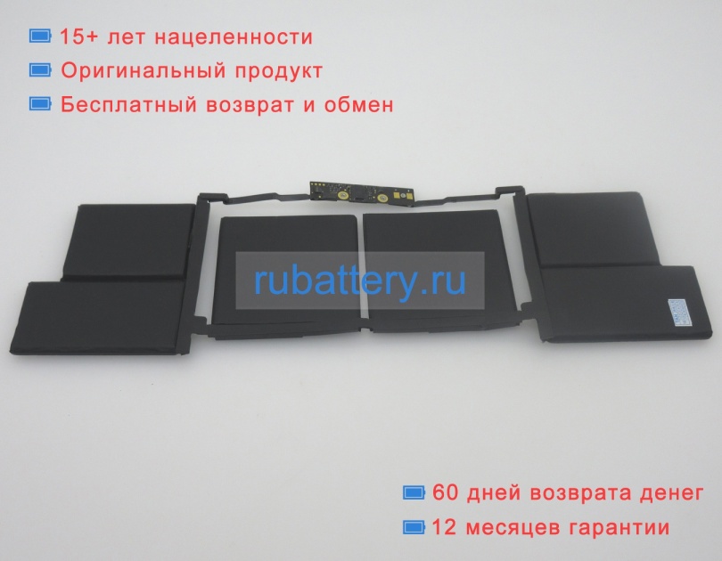 Apple 080-333-4000 11.4V 7336mAh аккумуляторы - Кликните на картинке чтобы закрыть