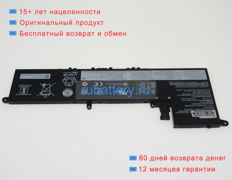 Lenovo L19d3pd3 11.52V 4915mAh аккумуляторы - Кликните на картинке чтобы закрыть