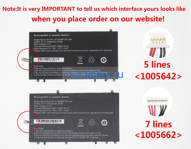 Аккумуляторы для ноутбуков irbis Nb46 3.7V 10000mAh - Кликните на картинке чтобы закрыть