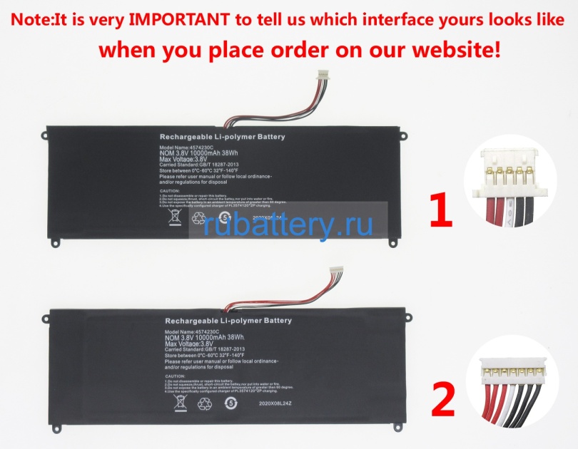 Prestigio Pl5267103p-2p 3.7V 10000mAh аккумуляторы - Кликните на картинке чтобы закрыть