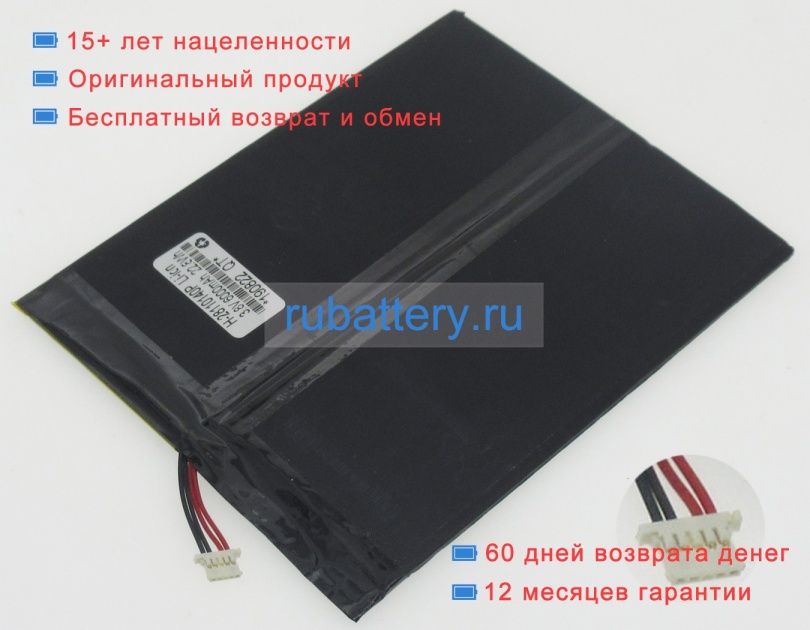 Irbis H-28110140p 3.8V 6000mAh аккумуляторы - Кликните на картинке чтобы закрыть