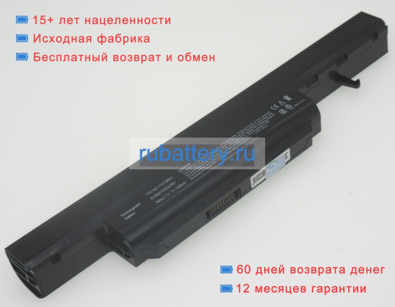 Haier Squ-1111 11.1V 4400mAh аккумуляторы - Кликните на картинке чтобы закрыть