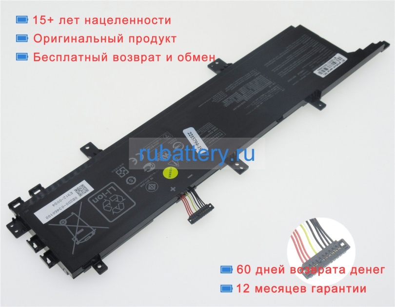 Asus C32n1838 11.48V 8180mAh аккумуляторы - Кликните на картинке чтобы закрыть