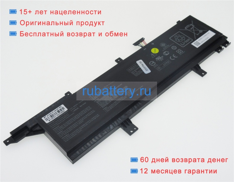 Asus 0b200-03460300 11.48V 8180mAh аккумуляторы - Кликните на картинке чтобы закрыть