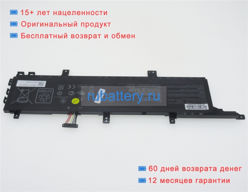 Asus 0b200-03460300 11.48V 8180mAh аккумуляторы - Кликните на картинке чтобы закрыть