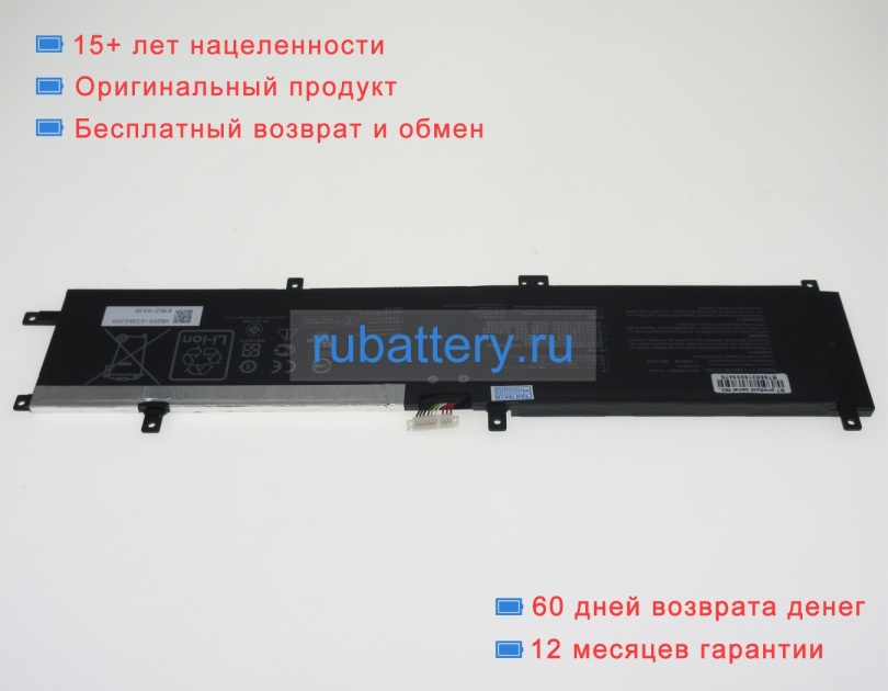 Asus C31n1834 11.55V 4940mAh аккумуляторы - Кликните на картинке чтобы закрыть