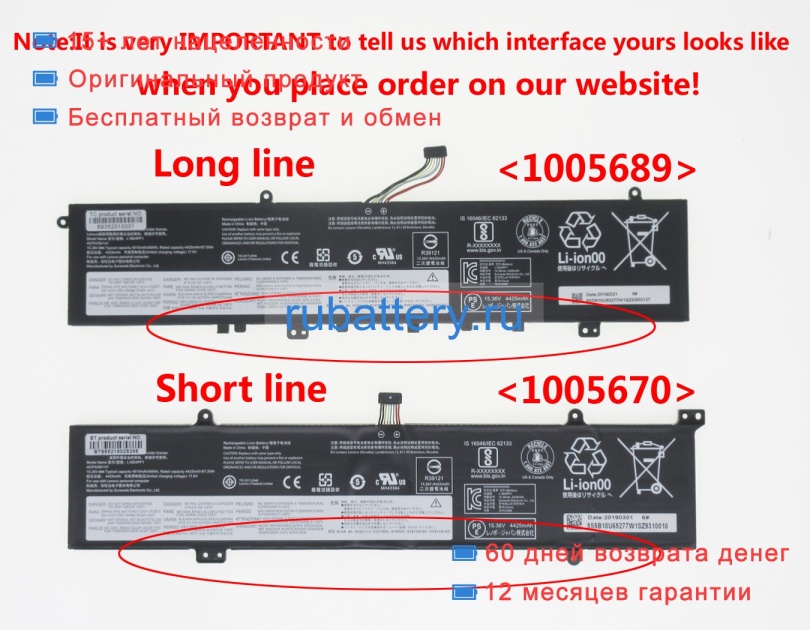 Lenovo 5b10u65276 15.36V 4500mAh аккумуляторы - Кликните на картинке чтобы закрыть
