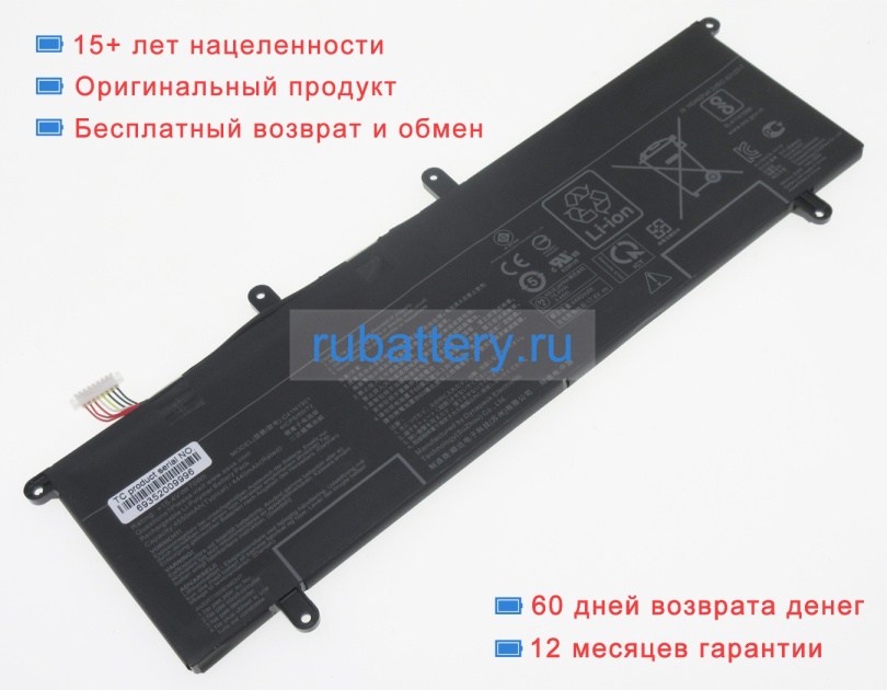 Аккумуляторы для ноутбуков asus Zenbook duo ux481fl 15.4V 4550mAh - Кликните на картинке чтобы закрыть