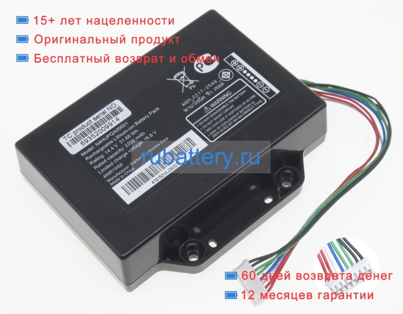 Panasonic N4hupqa00001 14.4V 2200mAh аккумуляторы - Кликните на картинке чтобы закрыть