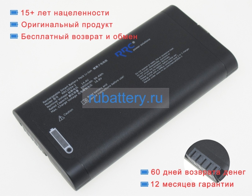 Rrc 410148-03 14.4V 6900mAh аккумуляторы - Кликните на картинке чтобы закрыть