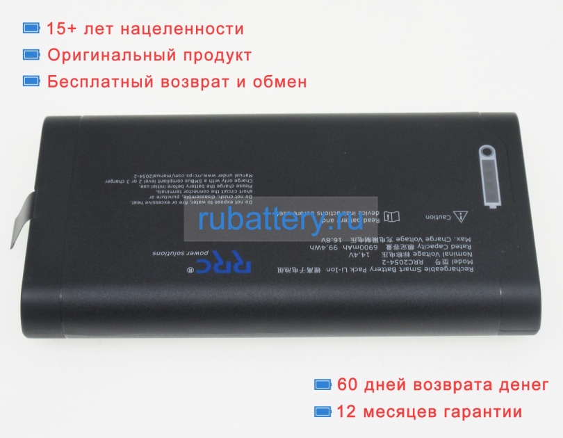 Rrc Rrc2054-2 14.4V 6900mAh аккумуляторы - Кликните на картинке чтобы закрыть