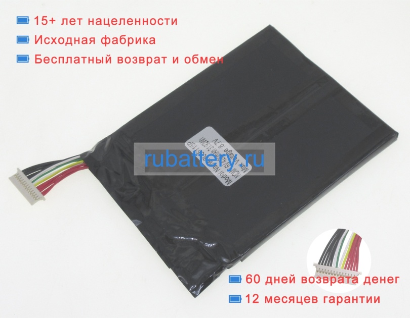 Positivo 6085115p 7.4V 4200mAh аккумуляторы - Кликните на картинке чтобы закрыть