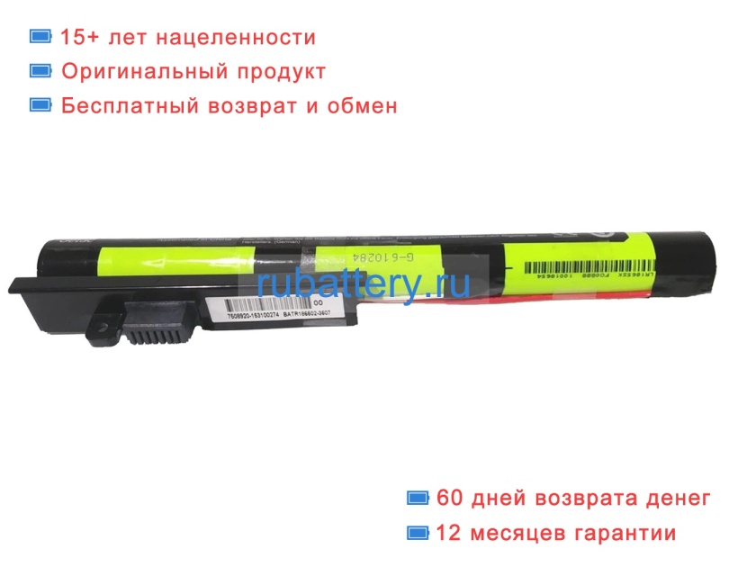 Medion 18650-00-02-3s1p-2 11.1V 2600mAh аккумуляторы - Кликните на картинке чтобы закрыть