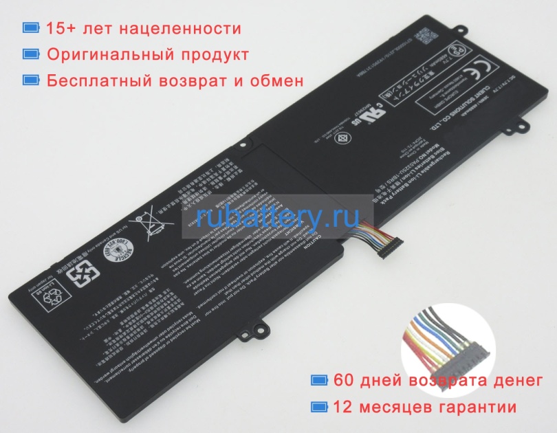 Аккумуляторы для ноутбуков toshiba Portege x30 7.7V 4680mAh - Кликните на картинке чтобы закрыть