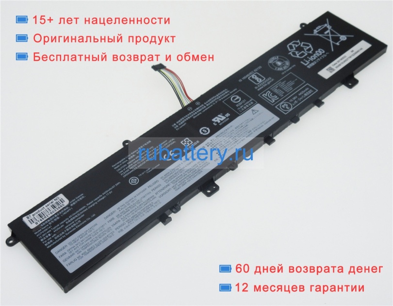 Lenovo 4icp4/59/141 15.36V 4500mAh аккумуляторы - Кликните на картинке чтобы закрыть