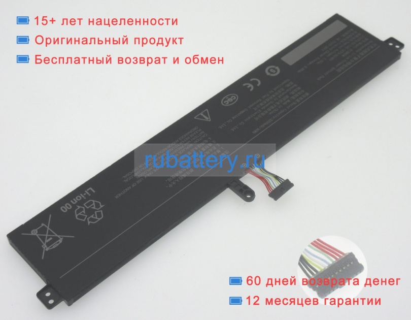 Xiaomi R13b03w 7.7V 5200mAh аккумуляторы - Кликните на картинке чтобы закрыть