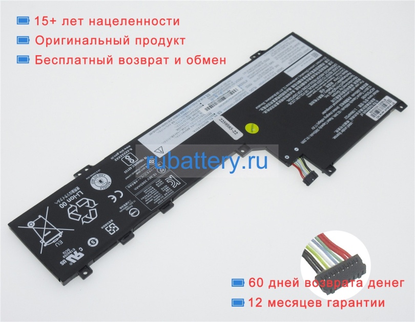 Lenovo L19m4pd2 15.4V 4080mAh аккумуляторы - Кликните на картинке чтобы закрыть