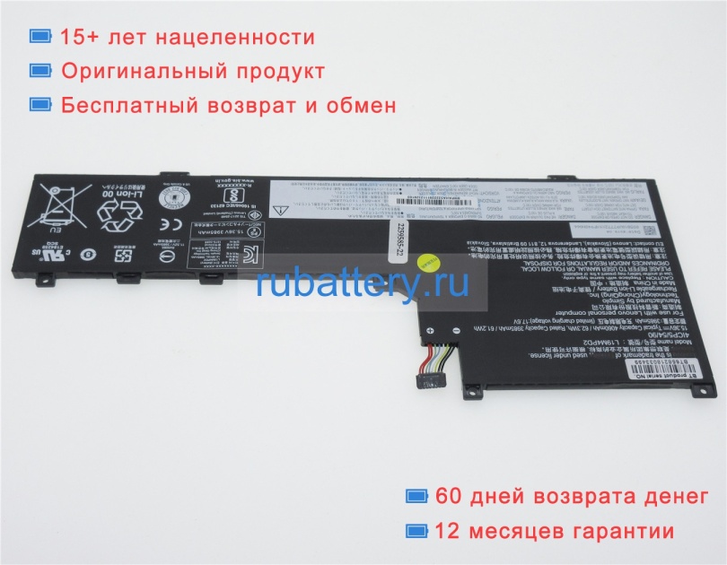 Lenovo L19l4pd2 15.4V 4080mAh аккумуляторы - Кликните на картинке чтобы закрыть