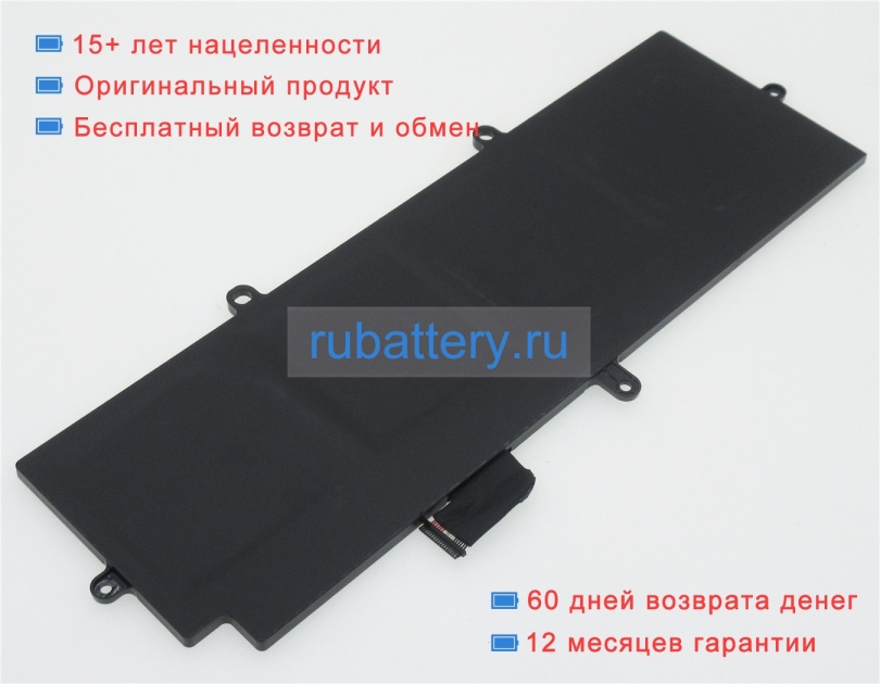 Toshiba Pa5331u-1brs 15.4V 2700mAh аккумуляторы - Кликните на картинке чтобы закрыть