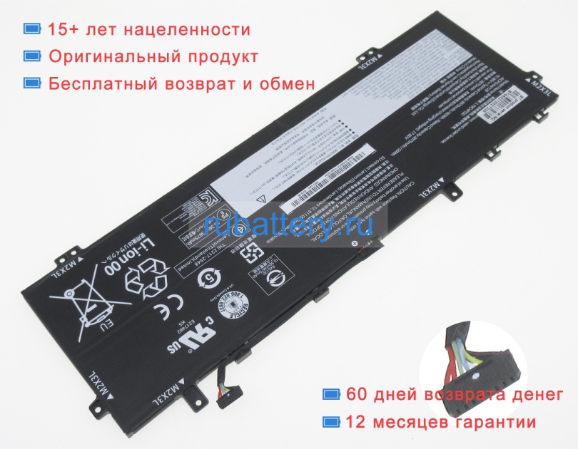 Lenovo L19d4pg0 15.36V 3970mAh аккумуляторы - Кликните на картинке чтобы закрыть