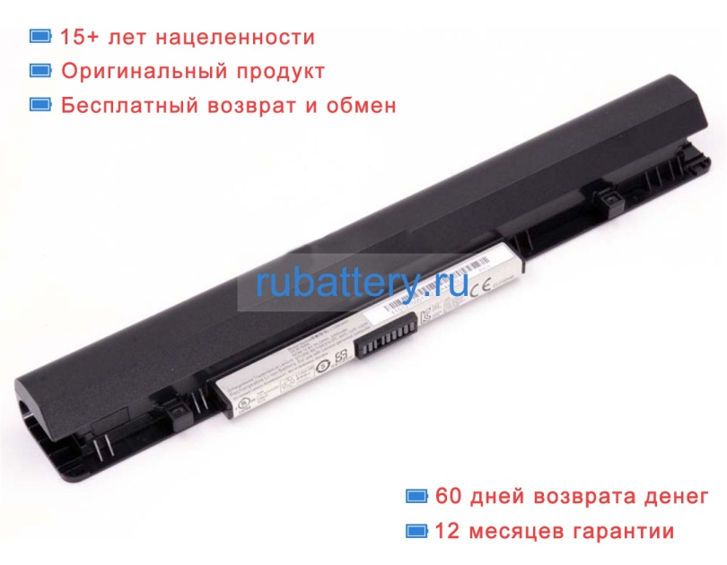 Аккумуляторы для ноутбуков lenovo Ideapad s210 11.25V 3200mAh - Кликните на картинке чтобы закрыть