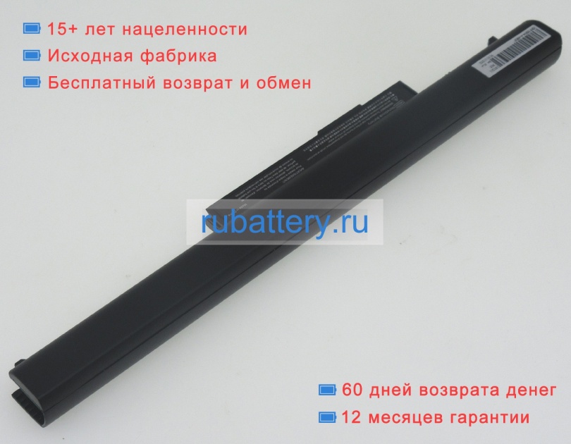 Аккумуляторы для ноутбуков hp Pavilion 14-ac134la 14.8V 2600mAh - Кликните на картинке чтобы закрыть