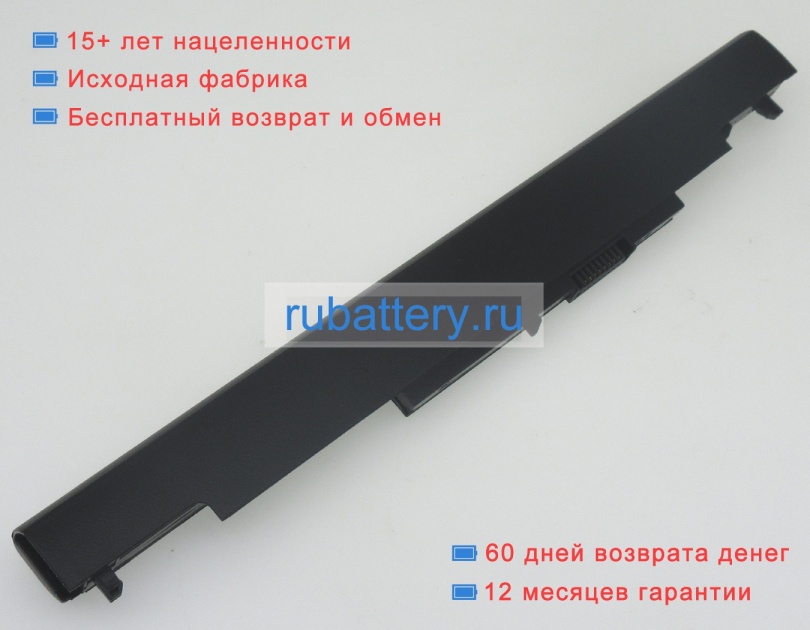 Аккумуляторы для ноутбуков hp 15-ba066nc 14.8V 2600mAh - Кликните на картинке чтобы закрыть