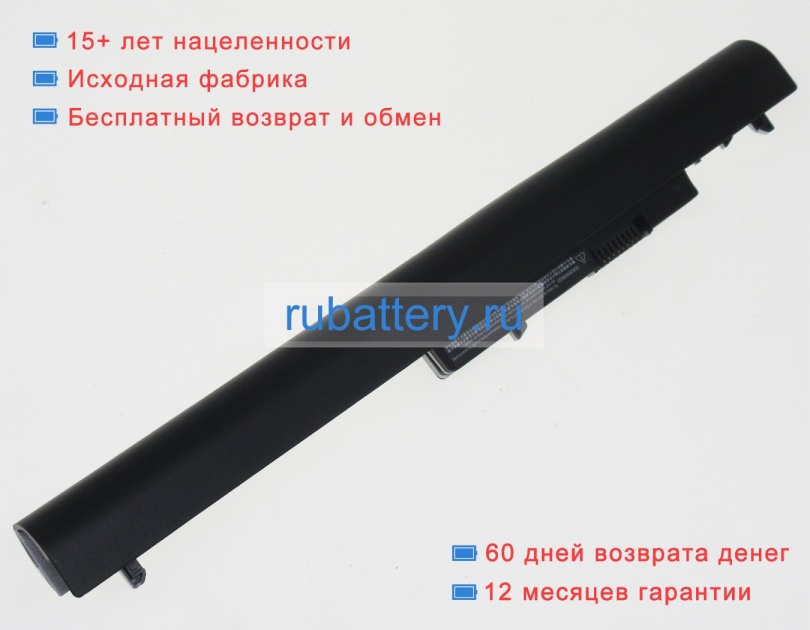 Аккумуляторы для ноутбуков hp Pavilion 15-n013ax 14.8V 2600mAh - Кликните на картинке чтобы закрыть