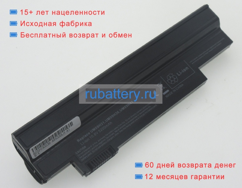 Acer Bt.00303.021 10.8V 4400mAh аккумуляторы - Кликните на картинке чтобы закрыть