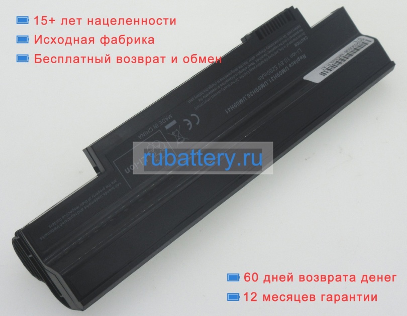 Acer Um09h70 10.8V 4400mAh аккумуляторы - Кликните на картинке чтобы закрыть