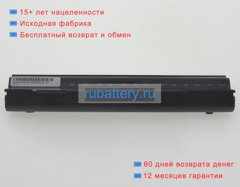 Acer Bt.00605.058 10.8V 4400mAh аккумуляторы - Кликните на картинке чтобы закрыть