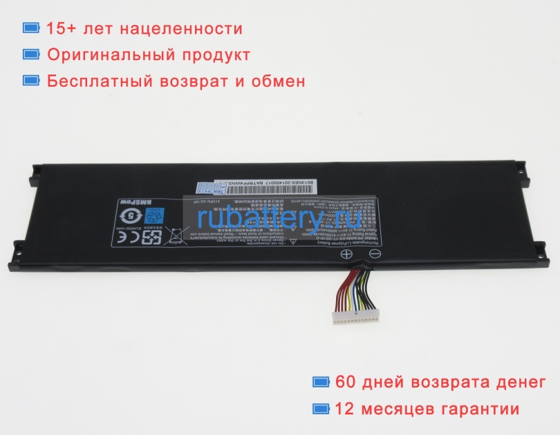 Getac Pf4wn-00-13-3s1p-0 11.4V 4100mAh аккумуляторы - Кликните на картинке чтобы закрыть