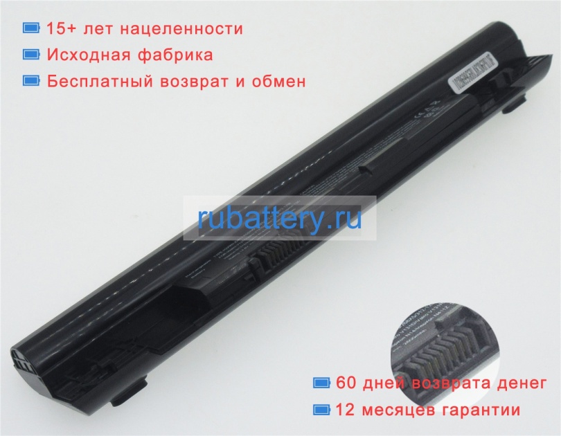 Dell 451-11845 14.8V 2200mAh аккумуляторы - Кликните на картинке чтобы закрыть