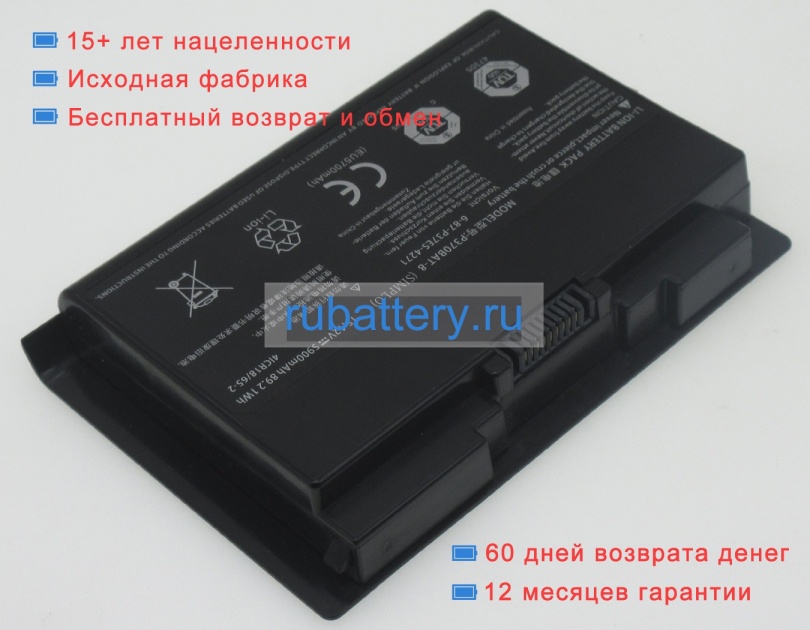 Аккумуляторы для ноутбуков terrans force P370em 7970fx 38 15.12V 5900mAh - Кликните на картинке чтобы закрыть