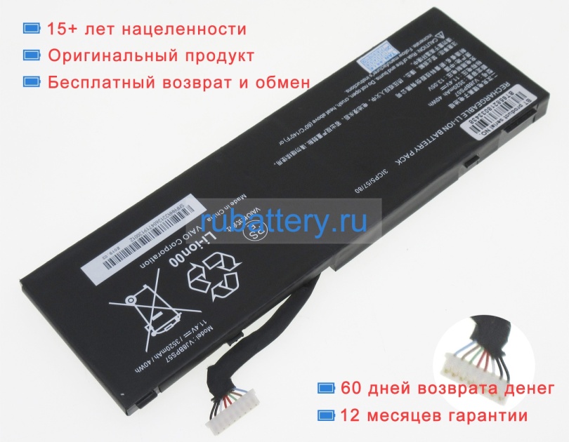 Аккумуляторы для ноутбуков vaio Vjs15490611b 11.4V 3520mAh - Кликните на картинке чтобы закрыть
