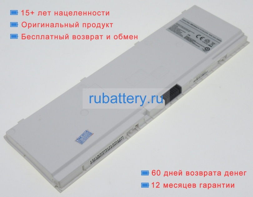 Аккумуляторы для ноутбуков hasee Uv20-c17 d3 7.4V 3200mAh - Кликните на картинке чтобы закрыть