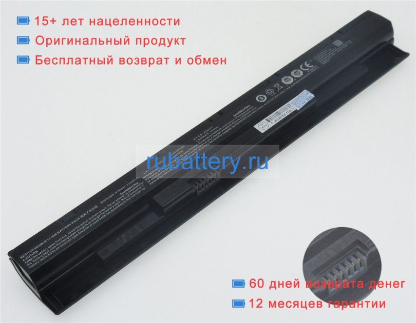 Аккумуляторы для ноутбуков wortmann Terra mobile 1515(1220574) 14.8V 2950mAh - Кликните на картинке чтобы закрыть