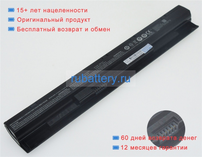 Аккумуляторы для ноутбуков wortmann Terra mobile 1515(1220559) 14.8V 2950mAh - Кликните на картинке чтобы закрыть