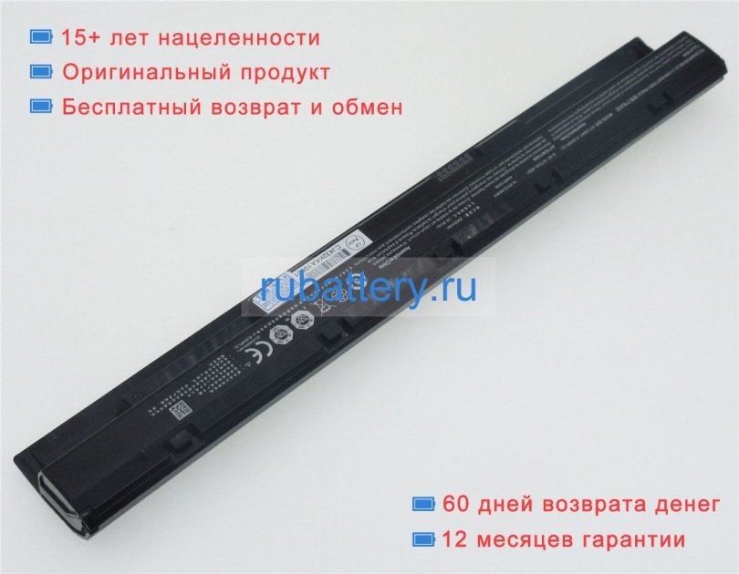 Аккумуляторы для ноутбуков wortmann Terra mobile 1515(1220569) 14.8V 2950mAh - Кликните на картинке чтобы закрыть