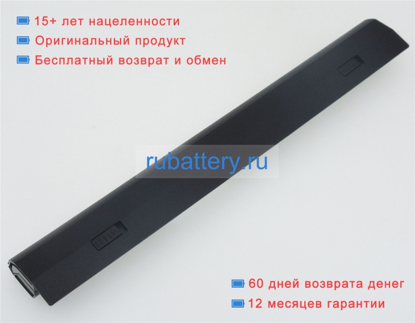 Аккумуляторы для ноутбуков wortmann Terra mobile 1515 14.8V 2950mAh - Кликните на картинке чтобы закрыть