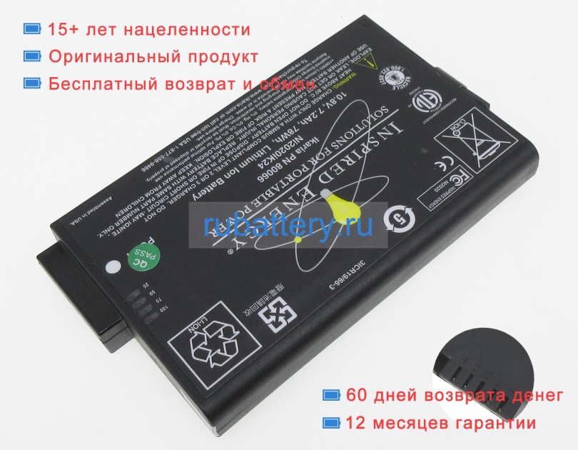 Hitachi Me202bb 10.8V 7200mAh аккумуляторы - Кликните на картинке чтобы закрыть