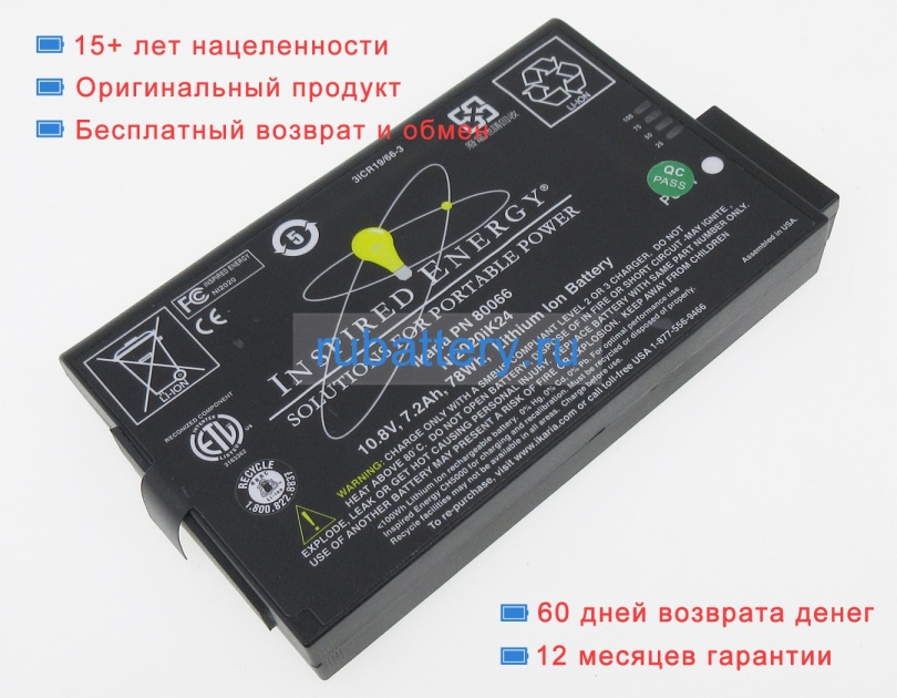 Hitachi Lip967 10.8V 7200mAh аккумуляторы - Кликните на картинке чтобы закрыть