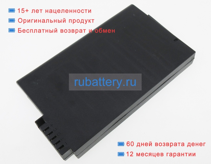 Samsung 441847500001 10.8V 7200mAh аккумуляторы - Кликните на картинке чтобы закрыть