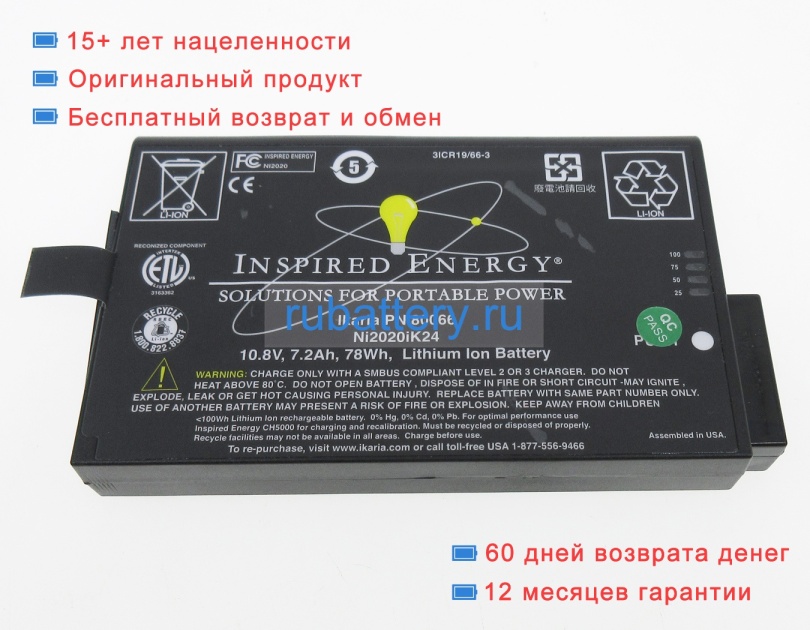 Samsung Me202b 10.8V 7200mAh аккумуляторы - Кликните на картинке чтобы закрыть